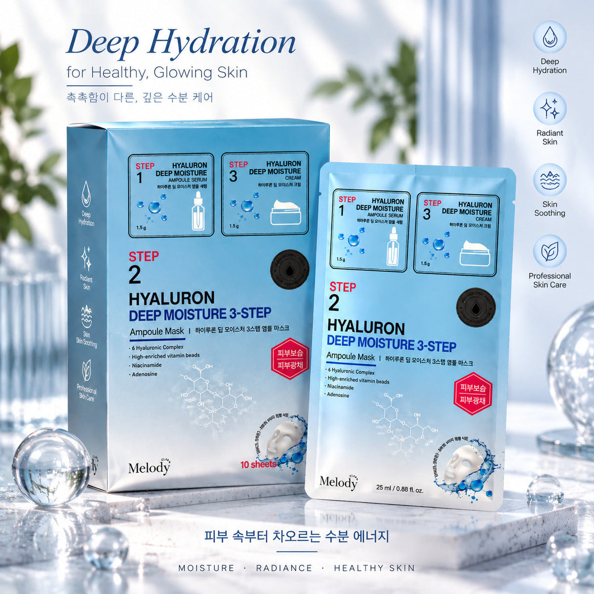 Melody Hyaluron Deep Moisture 3-Step Ampul Maske (10 Adet)
